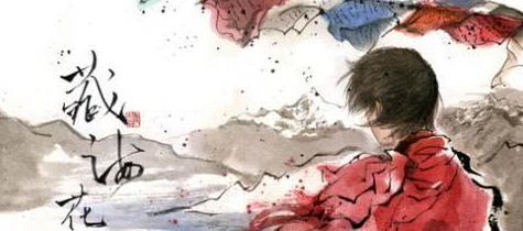 《盗墓笔记》张起灵母亲白玛的来历，藏海花的秘密