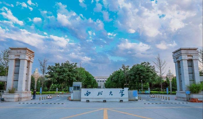 陕西被低估的一所大学，是世界一流学科建设高校，坐落于西安