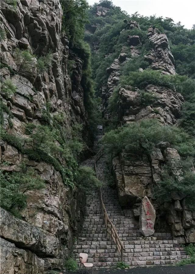 秋游天津蓟州车神架风景区，太行大峡谷，令人心旷神怡