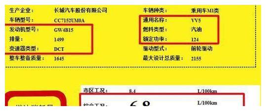 WEY的油耗是不是真的很高？数十位车主这次终于说出大实话！