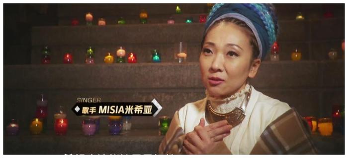 米希亚《歌手》惊艳演出，在富士山下点亮万支蜡烛为中国祈福