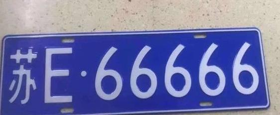 女子买国产车，随机摇中66666车牌，网友疑心，果然有猫腻