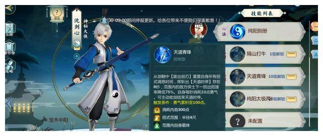 又一位传说级NPC！当过游戏GM当过新手村保安，8年过去成主角了