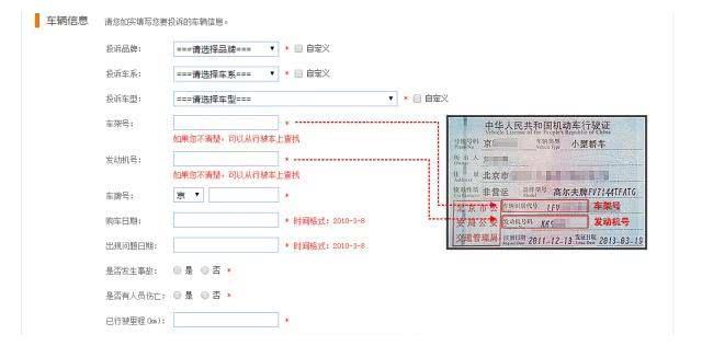 领克01啥样？470位车主诉苦：发动机问题多，变速箱也不省心