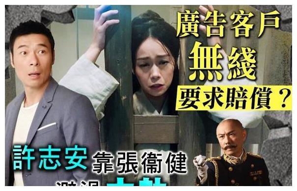 黄心颖被TVB解封，新剧将献礼台庆，本人回应：努力终于没有白费