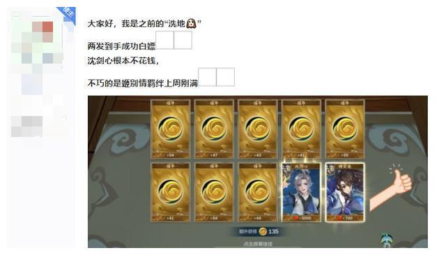 又一位传说级NPC！当过游戏GM当过新手村保安，8年过去成主角了