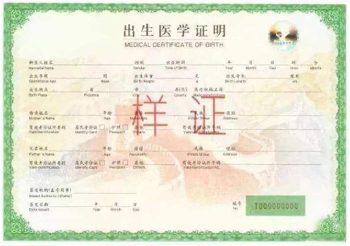坐标深圳，三岁宝宝初次办理港澳通行证，真的是太方便啦