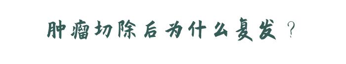 三成肾癌患者死于复发！癌症复发能预测吗？《柳叶刀》：已有眉目