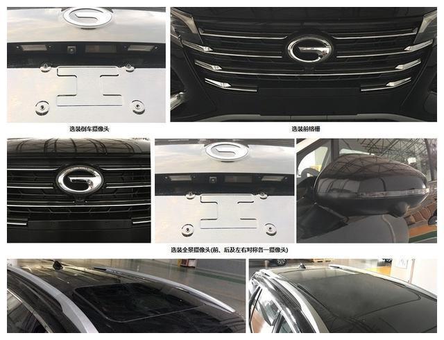 广汽传祺现款GS4正式停产 换代车型11月上市
