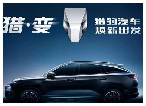 猎豹suv1.5t多少钱-猎豹suv的价格 (猎豹suv17款)