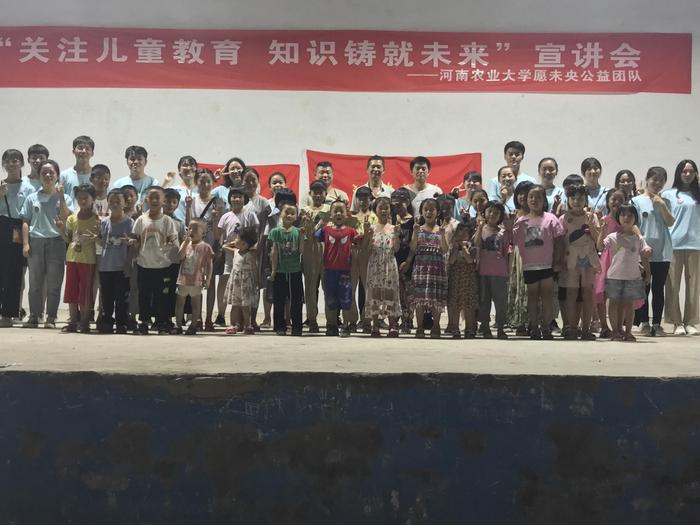 河南农大愿未央公益团队走进大湾村开展“三下乡”暑期支教活动