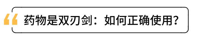 含马兜铃酸的中药，与肝癌有关？这几种药，你家可能有