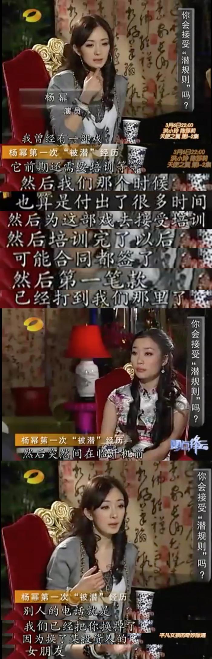 金庸剧换角之内地篇：蒋勤勤力争小龙女，杨幂差点演了香香公主