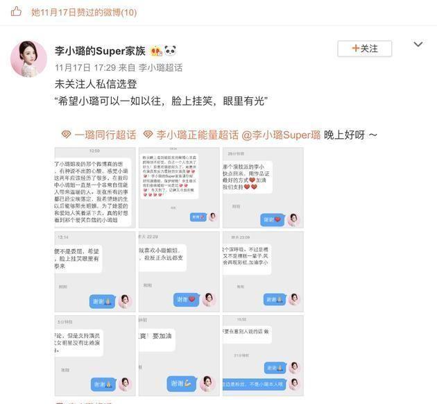 贾乃亮离婚后首现片场，他沉默的情绪，网友不必过度解读