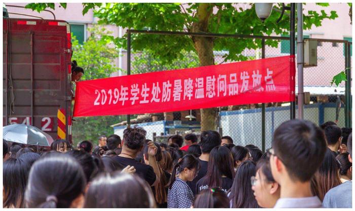 陕西师范学校，秒变吃瓜大学