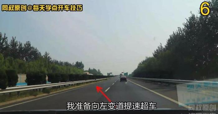 高速公路超车进行时，前方油罐车突然变道甩尾，预防技巧