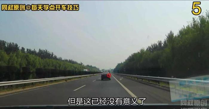 高速公路超车进行时，前方油罐车突然变道甩尾，预防技巧