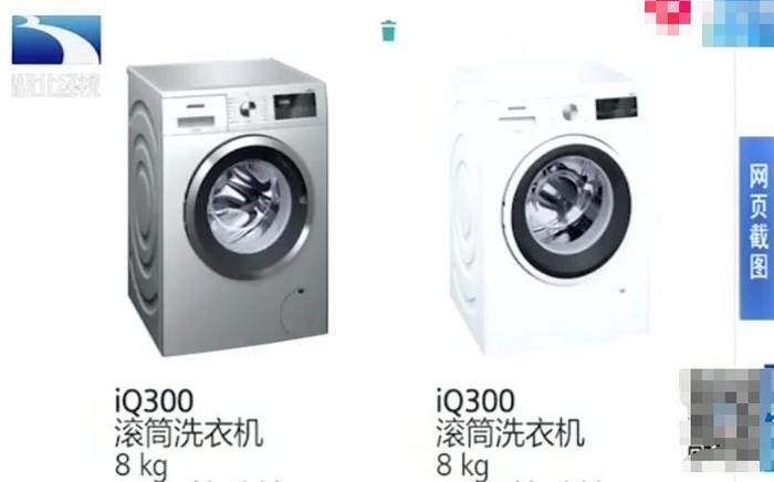 同样是8公斤的洗衣机，为什么内筒不一样大小？