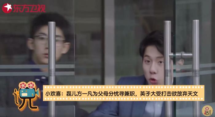 小欢喜：童文洁穷到要卖房，方一凡林磊儿做兼职遇熟人神演技开溜