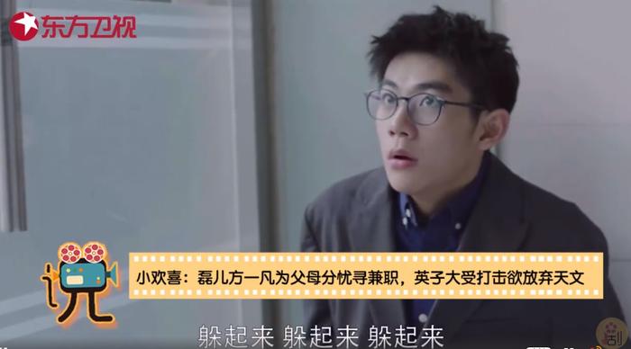 小欢喜：童文洁穷到要卖房，方一凡林磊儿做兼职遇熟人神演技开溜