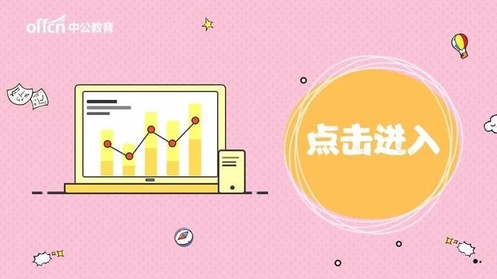 女生报考广西公务员的优势有哪些？