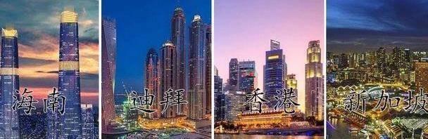 北京宣布，中国这个地方将打造全球最大自由贸易港