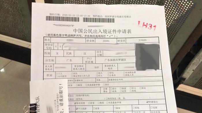 坐标深圳，三岁宝宝初次办理港澳通行证，真的是太方便啦