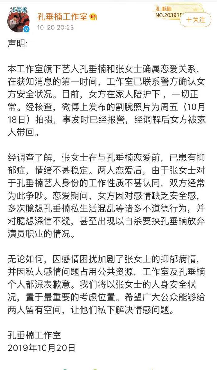 女友曝男星私生活劲爆丑闻，回应称其臆想，结果女方晒音频打脸