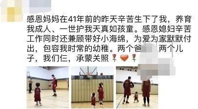 黄晓明朋友圈晒娃，隔空表白baby，网友：小海绵超级可爱了！