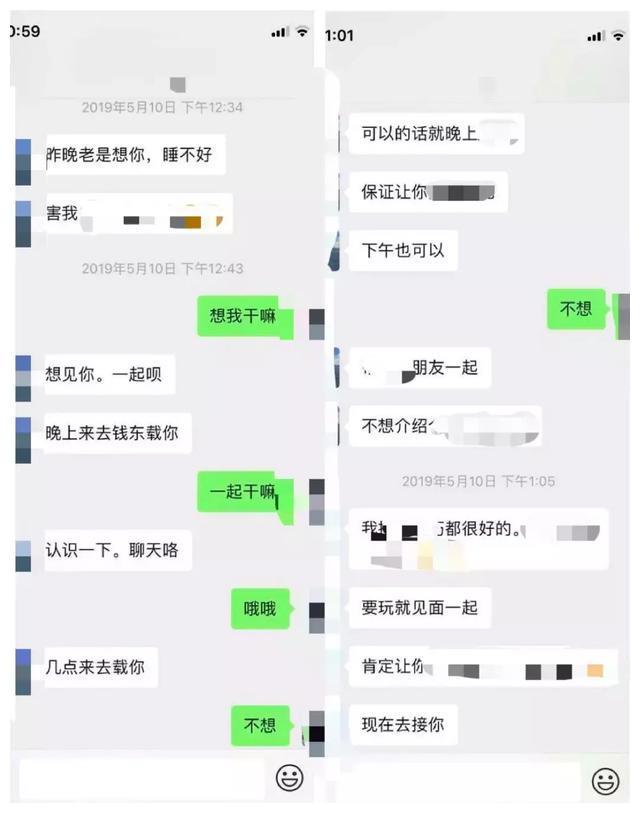 为人师表，道德沦丧！潮州一老师给学生发色情视频，被举报刑拘