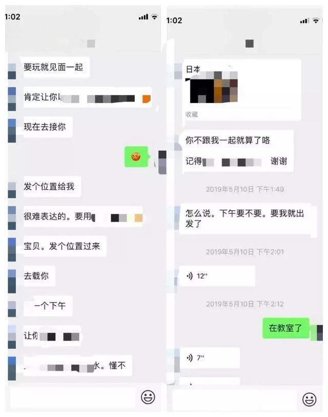 为人师表，道德沦丧！潮州一老师给学生发色情视频，被举报刑拘