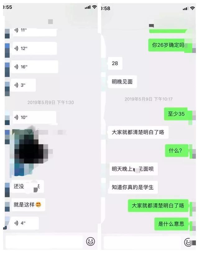 为人师表，道德沦丧！潮州一老师给学生发色情视频，被举报刑拘