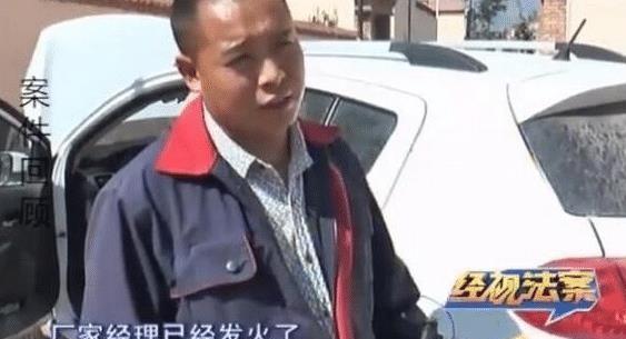 新车一年修了35次，4S店：免费换车！车主：请修到我满意！