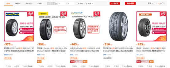 618苏宁汽车O2O服务见效，自营轮胎销售上涨352%
