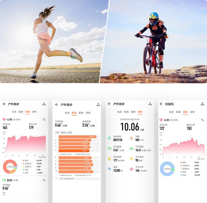 荣耀手环5i：高性价比轻松俘获运动党的芳心