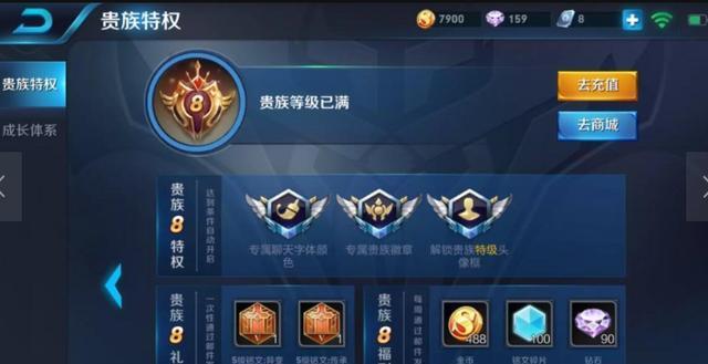屌丝不充钱也能上V8，王者荣耀天秀操作，一张改名卡就能办到