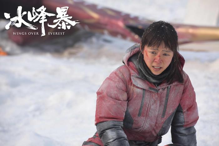 张静初首次冒险题材电影《冰峰暴》即将上映  素颜高海拔实景拍摄