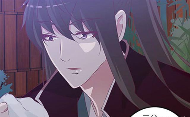 通灵妃漫画290：危机！千云兮泡温泉被劫，夜幽冥来迟一步