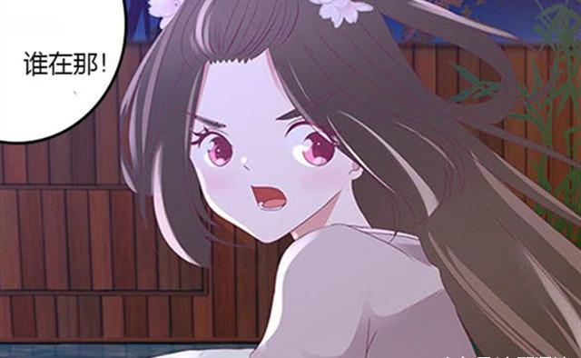 通灵妃漫画290：危机！千云兮泡温泉被劫，夜幽冥来迟一步