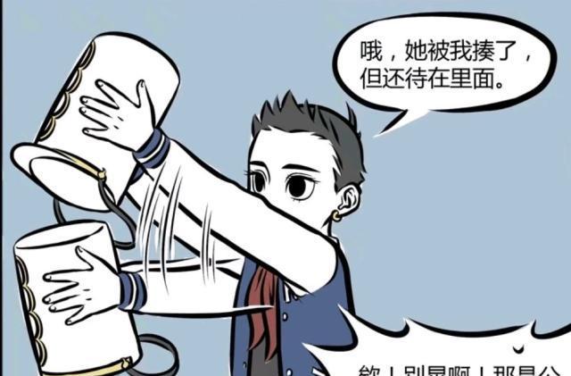 非人哉漫画：哪吒和敖烈的爱好不同寻常，白无常有点可怜