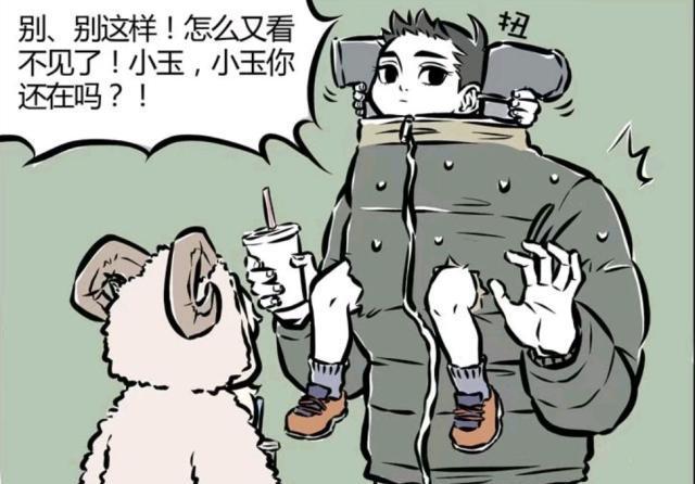 非人哉漫画：哪吒和敖烈的爱好不同寻常，白无常有点可怜