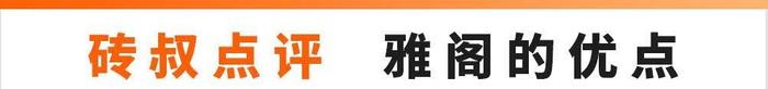 入华19年卖出200多万台, 雅阁车主真实口碑曝光!