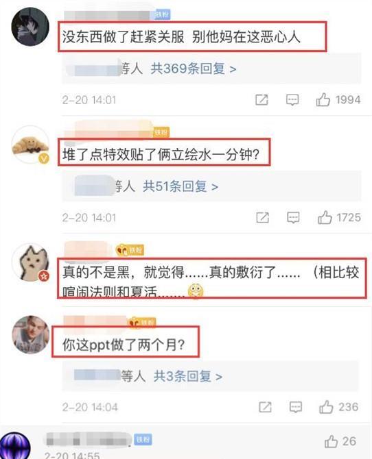 明日方舟最水活动开启，预告PV简单成PPT，素材我也能做！