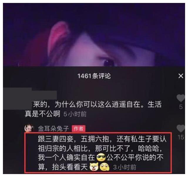 马蓉嘲骂王宝强废物粗鄙三妻四妾，宋喆前妻更新动态大有内涵