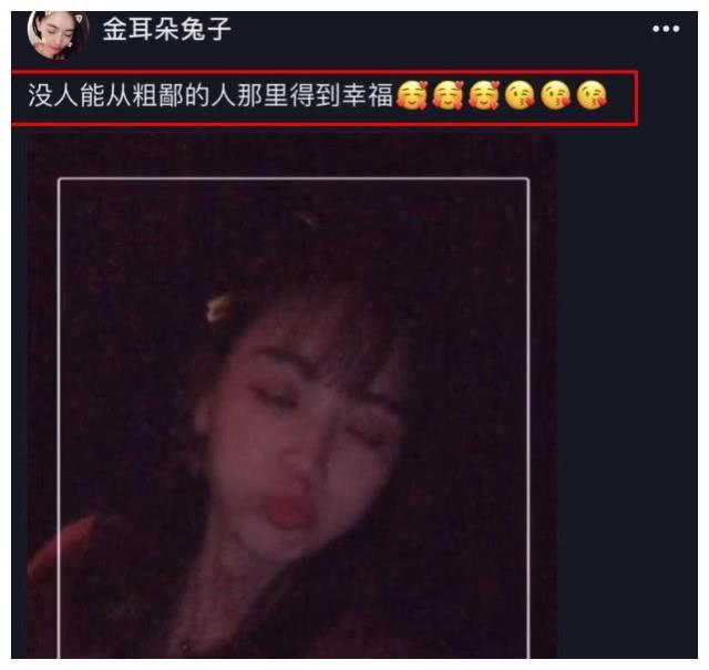 马蓉嘲骂王宝强废物粗鄙三妻四妾，宋喆前妻更新动态大有内涵