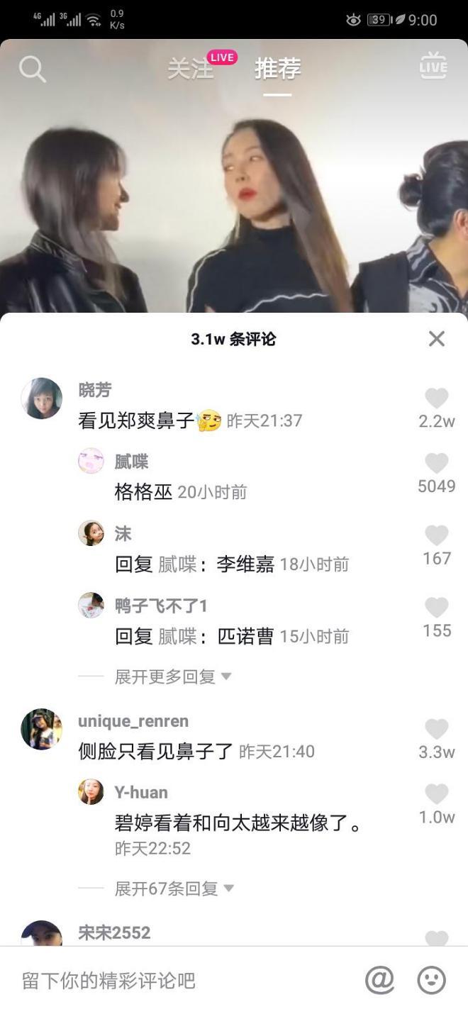 从清纯小仙女到夜店网红，郑爽这些年来究竟变了几张脸？