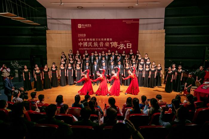 中央音乐学院举办“2019中国民族音乐传承日”系列活动