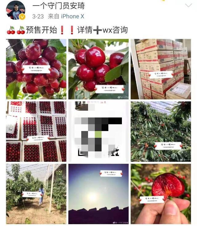 前国足守门员安琦近况曝光，路边卖樱桃被拍，微博推销水果为生计