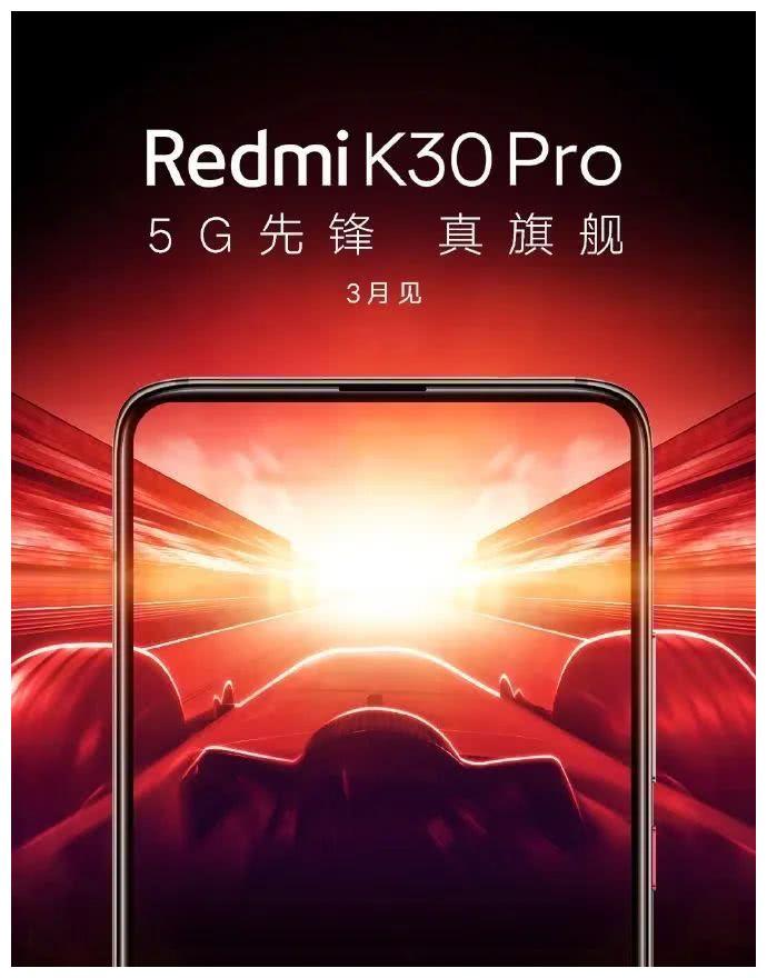 Redmi K20 Pro正式退市，Redmi K30 Pro官方宣布