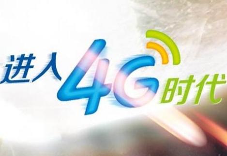 5G时代来了，没知识没才艺的普通人，也可能靠5G赚钱？